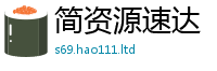 777788888888管家婆除2025年正版资料免费最新版本